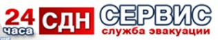 Логотип компании СДН-СЕРВИС