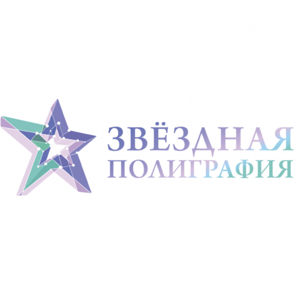 Логотип компании Звездная полиграфия